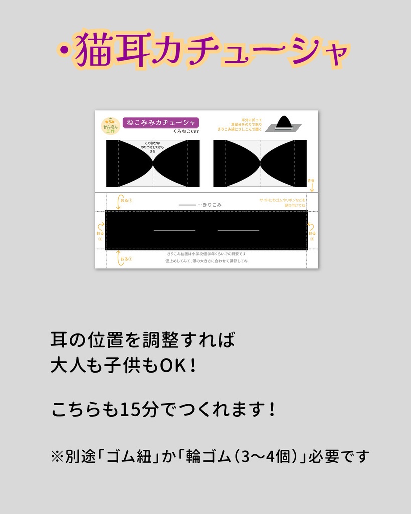 ハロウィン🎃ペーパークラフト いろいろセット