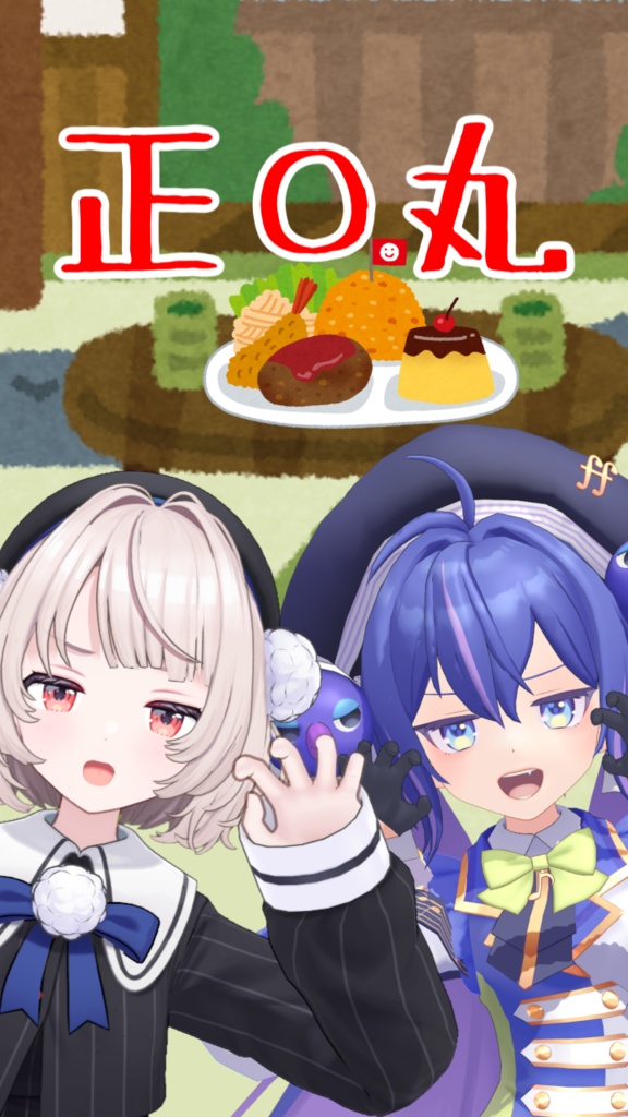 呼び出しボイス2