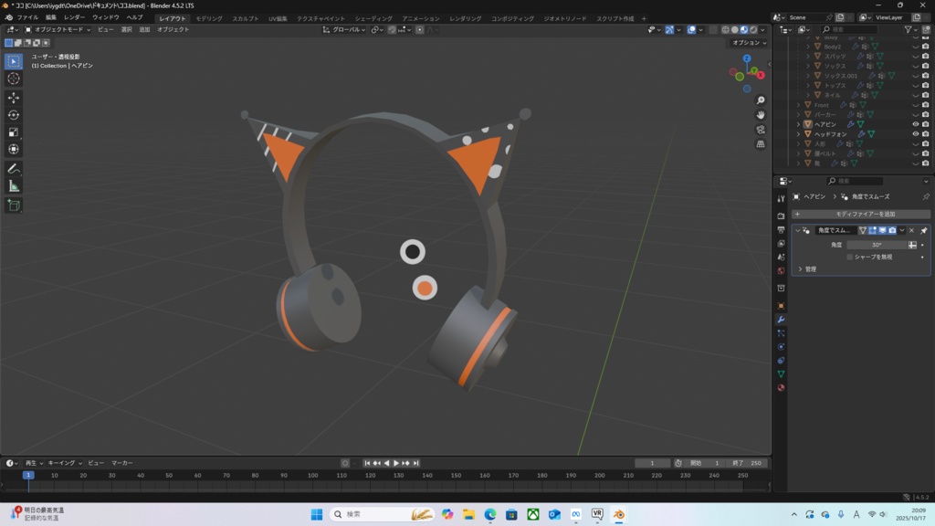 囚人番号６６９のヘッドホン