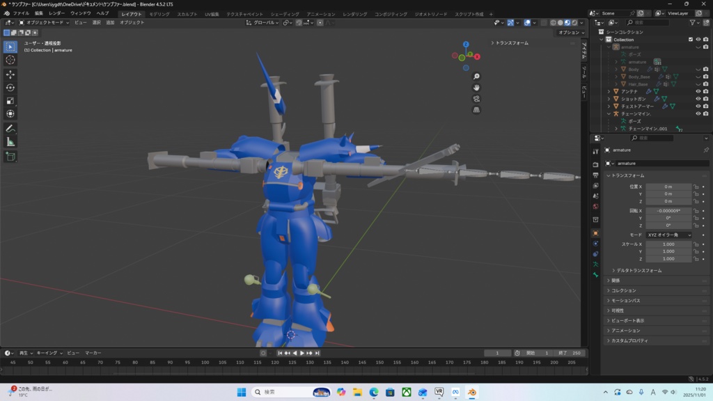 滅びゆく者のためのパーツ