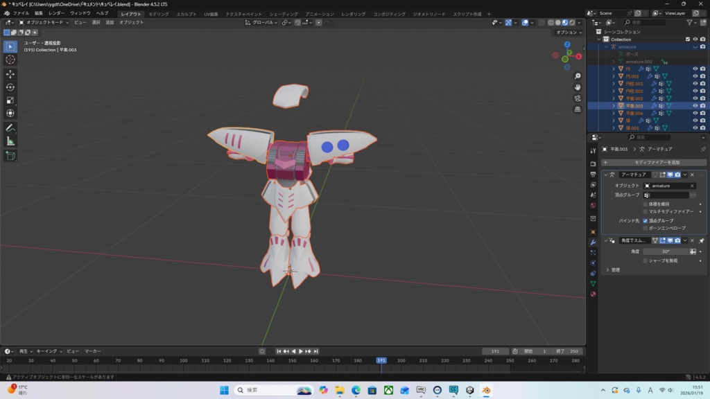 俗物に恥を知ってもらいたい人のためのパーツ