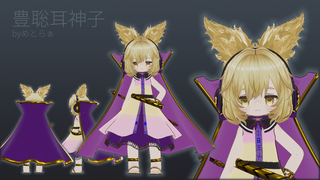 和を似て貴しと為す