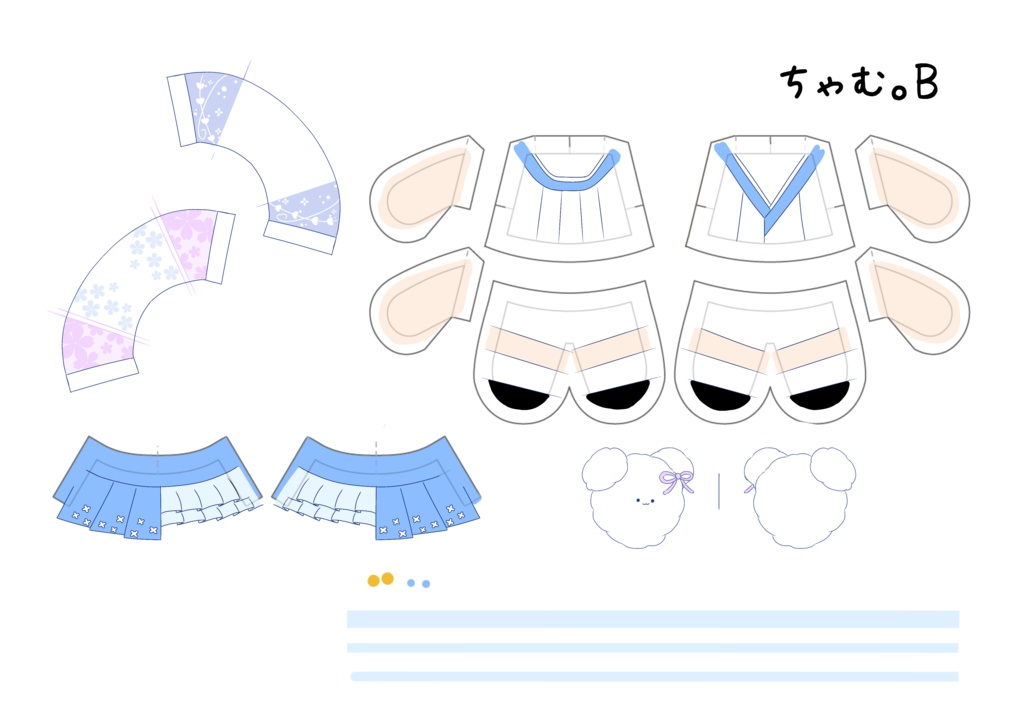 非公式ぬい布【ちゃむ。】