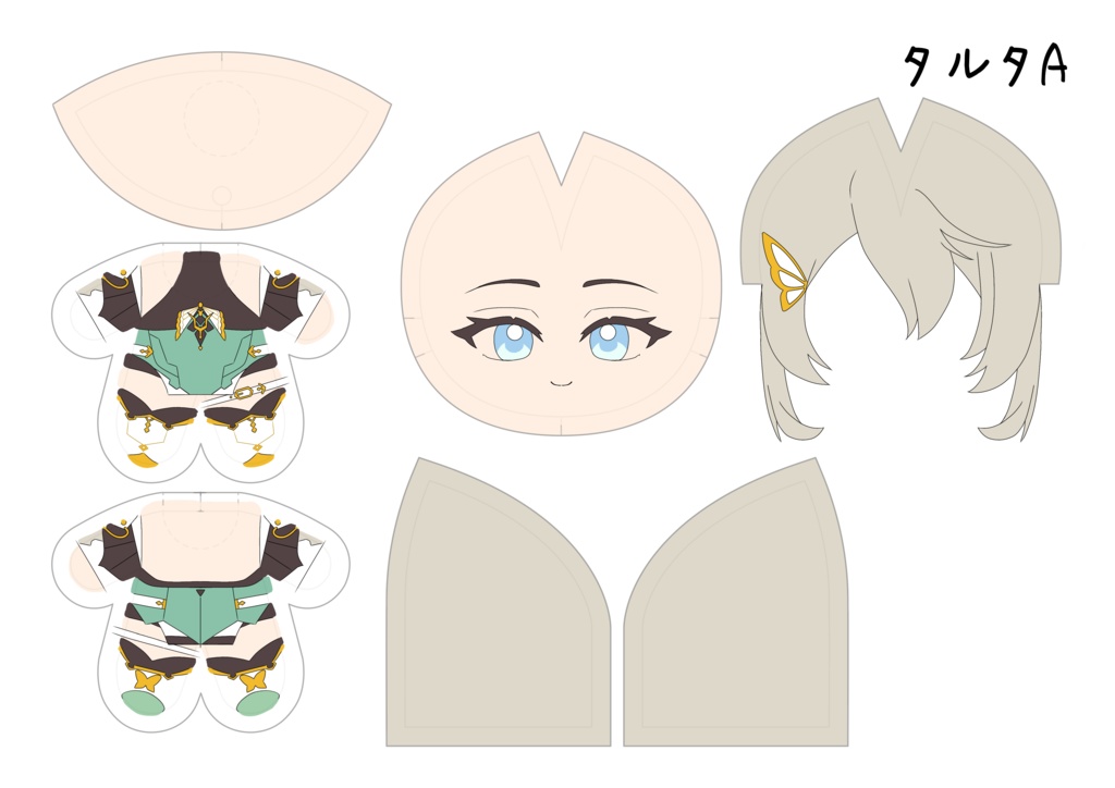 非公式ぬい布【翠匣タルタ】