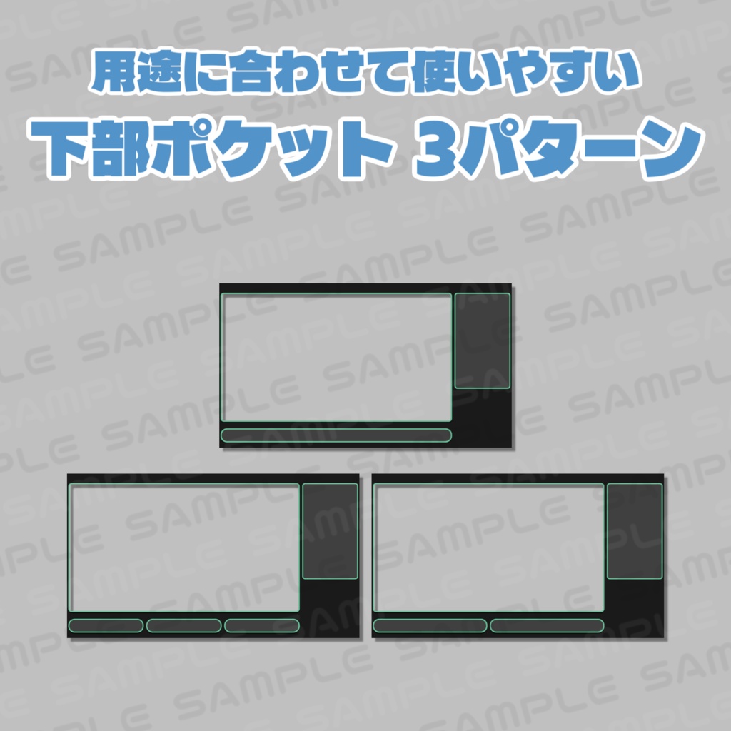 シンプル配信用オーバーレイ(36種類)