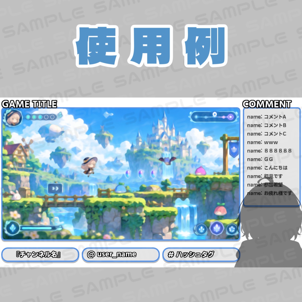 シンプル配信用オーバーレイ(36種類)