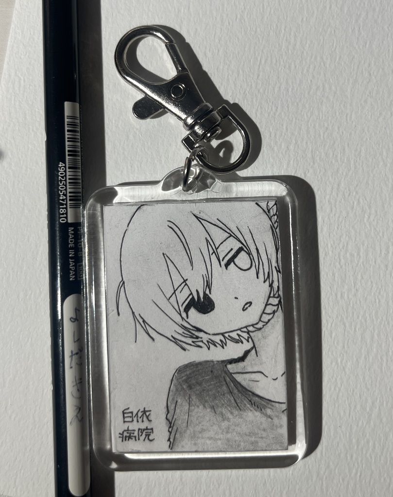 原画キーホルダー(結構大きい)