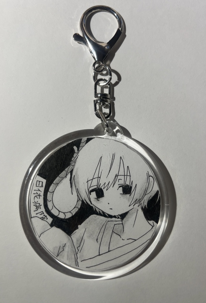 原画キーホルダー(結構大きい)