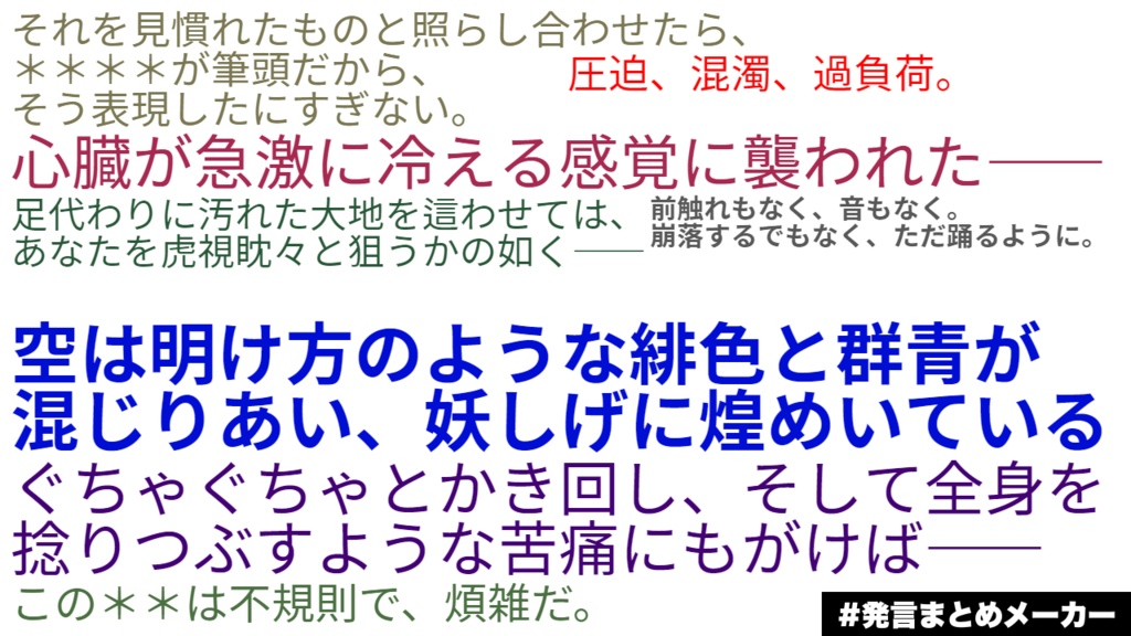 【CoC6/7版】いろはの時計美術館 || SPLL:E108002