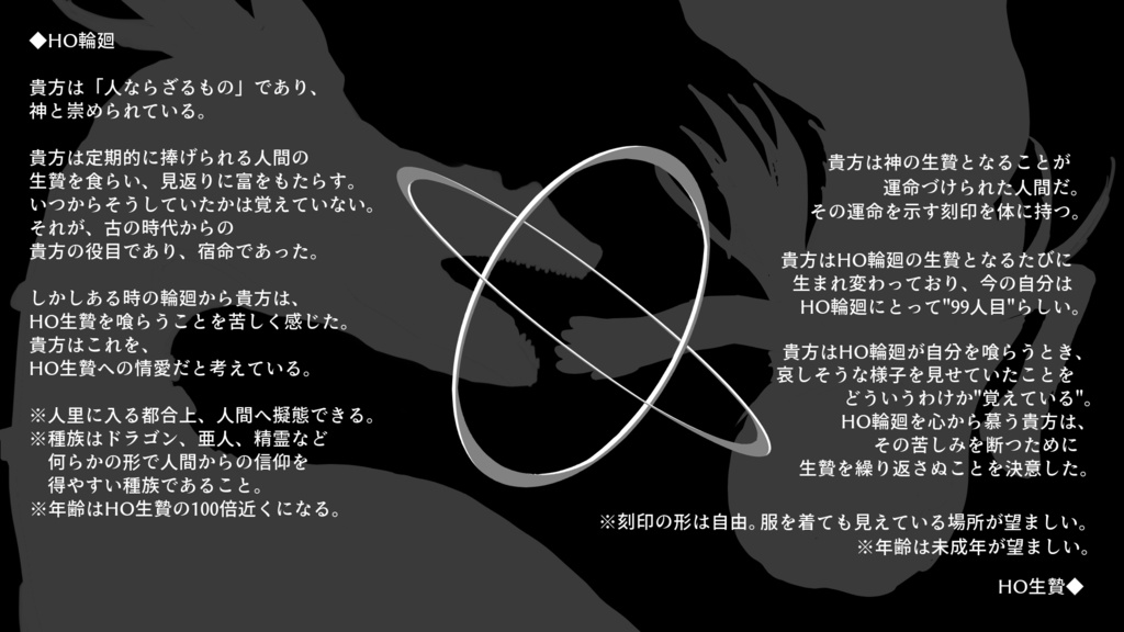 【エモクロア】Re:101