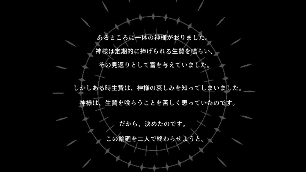 【エモクロア】Re:101