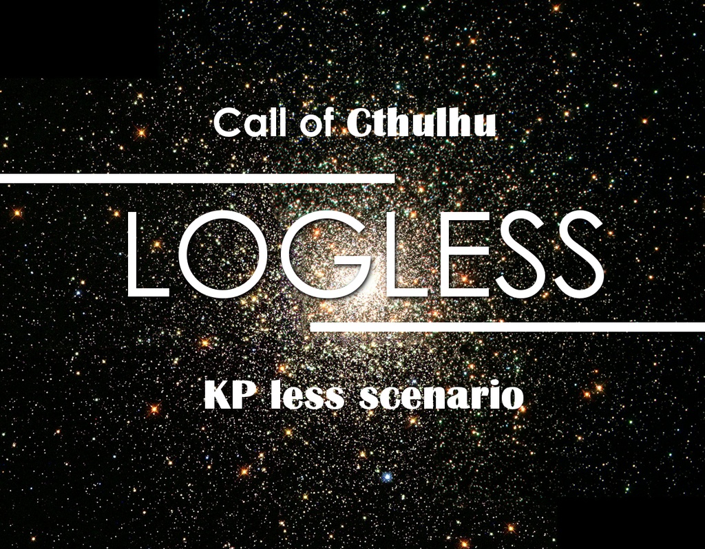 【CoC/エモクロア】LOGLESS【GMレス】