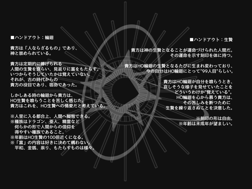 【エモクロア】Re:101 Encore