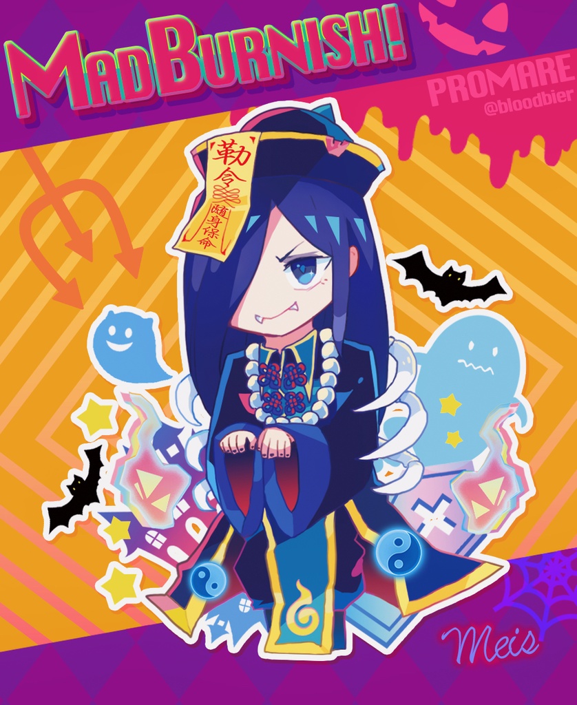 【プロメア】ハロウイン・メイス 星台座 アクリルスタンド