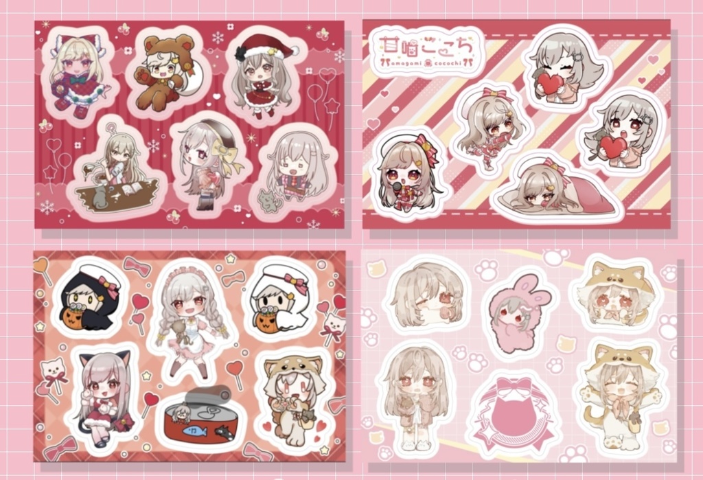 ランダムシール