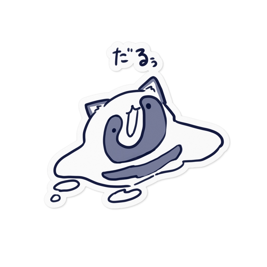だるだるのたぬきステッカー
