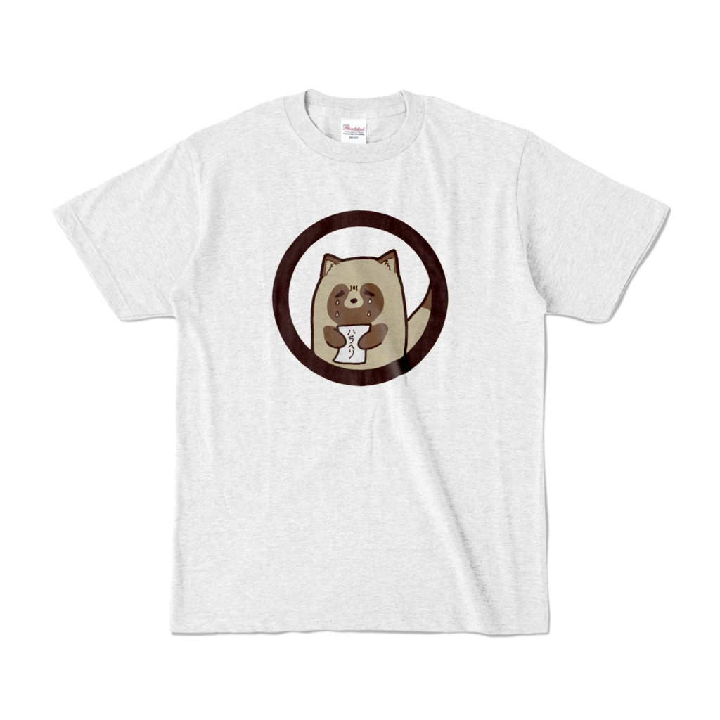 ハラヘリたぬきTシャツ
