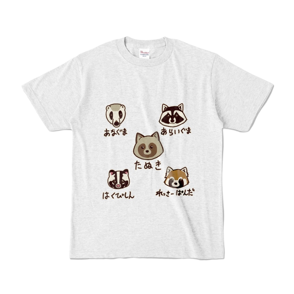 ぼくたち間違えられやすいんですTシャツ