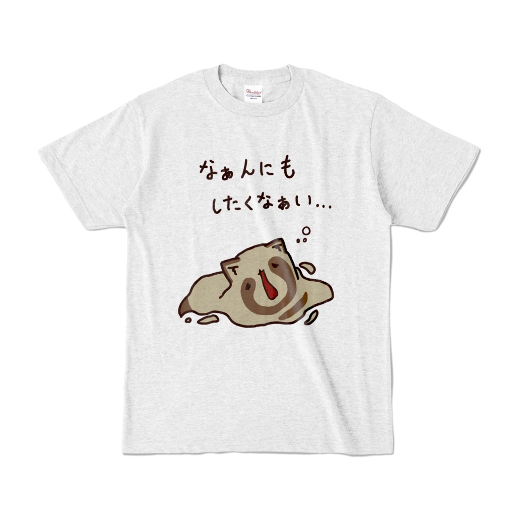 なんにもしたくないとけたぬTシャツ