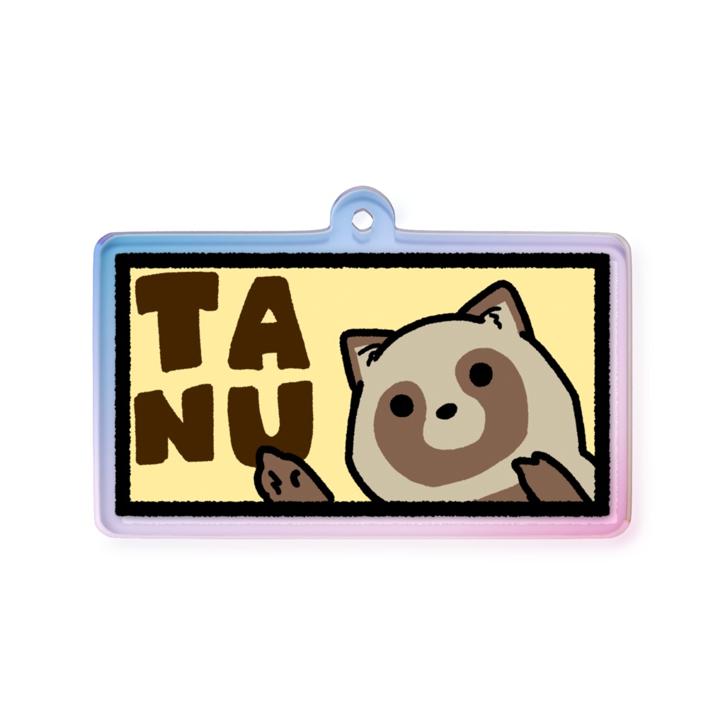 TANUを指さすたぬきキーホルダー(オーロラ)