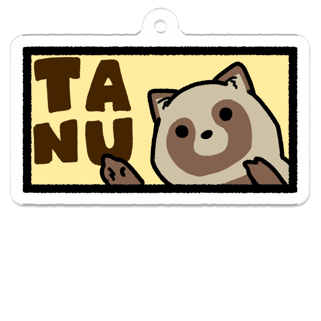 TANUを指さすたぬきキーホルダー(ノーマル)