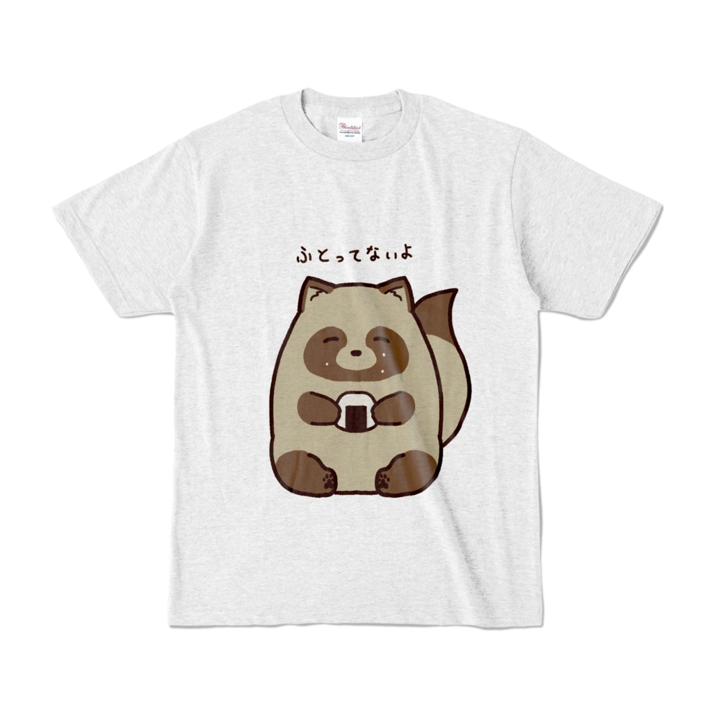 ふとってないたぬきTシャツ