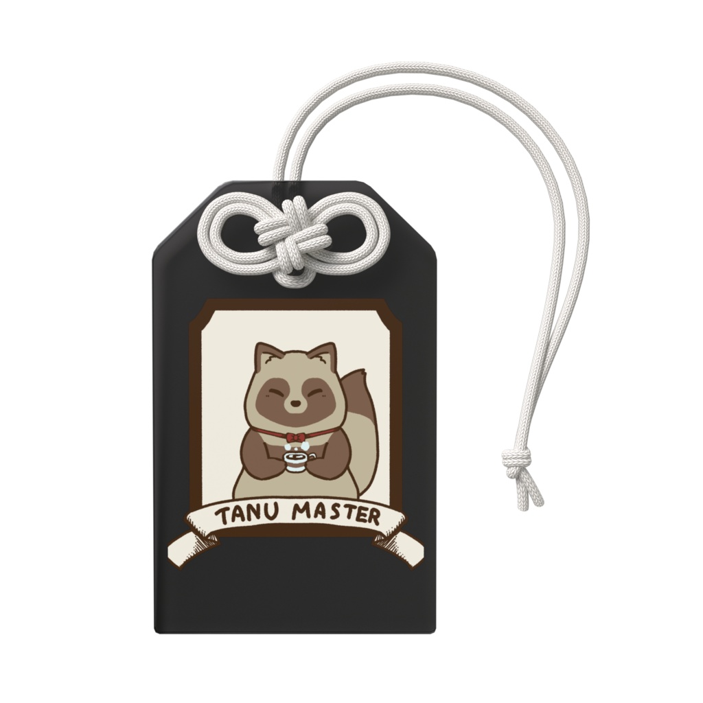 たぬきのマスターのアクリル御守り