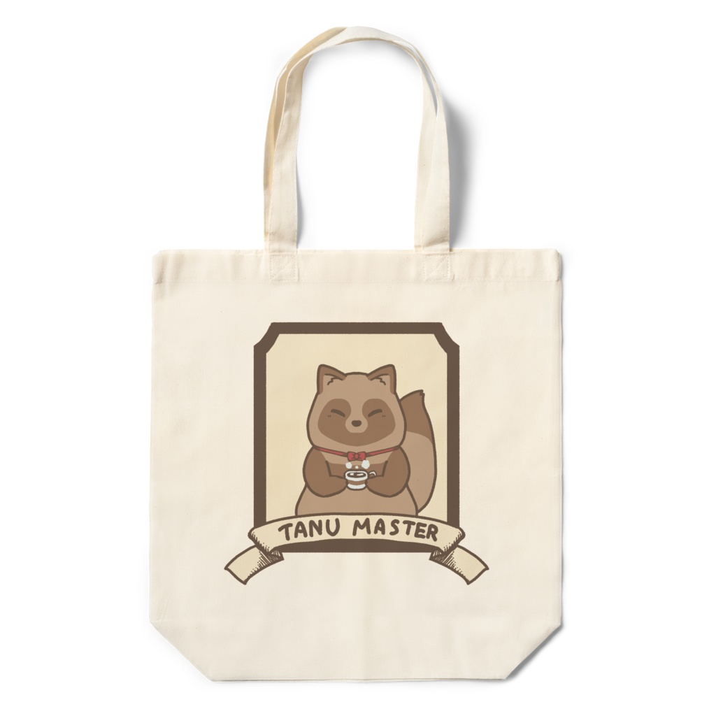たぬきのマスターのエコバッグ
