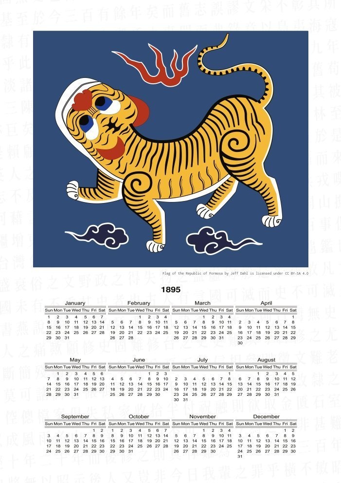 Calendar Flag of Formosa 1895
