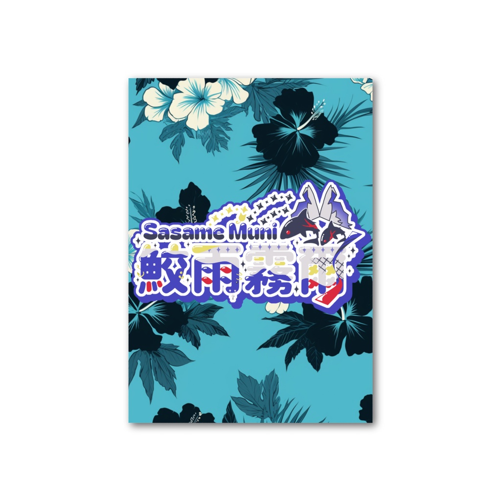 霧爾ちゃん カード 💜