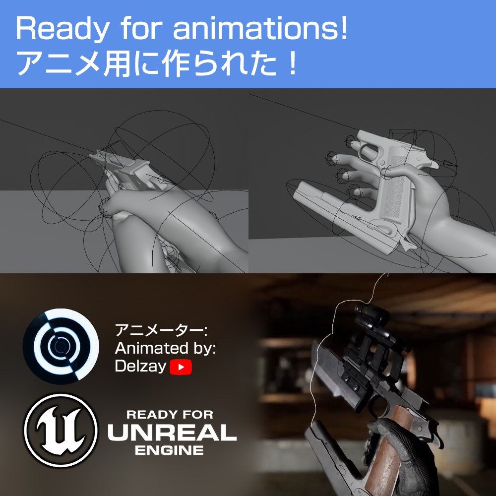 lotsip 拳銃 (3Dもでる)