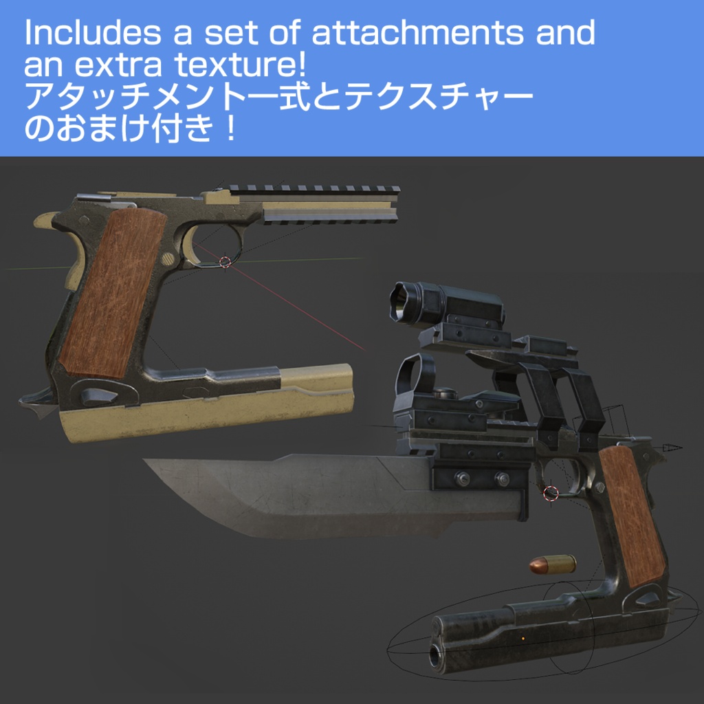 lotsip 拳銃 (3Dもでる)