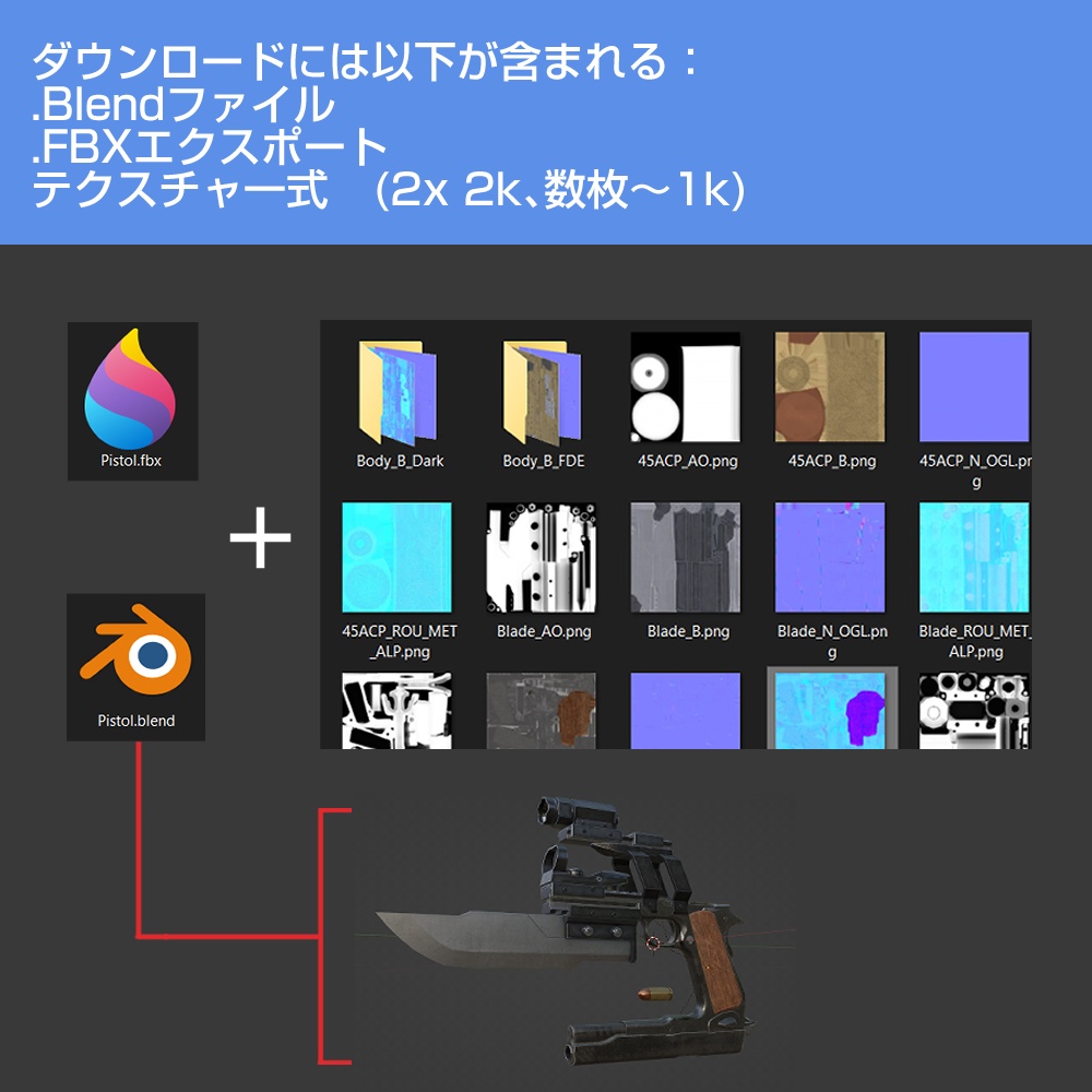 lotsip 拳銃 (3Dもでる)