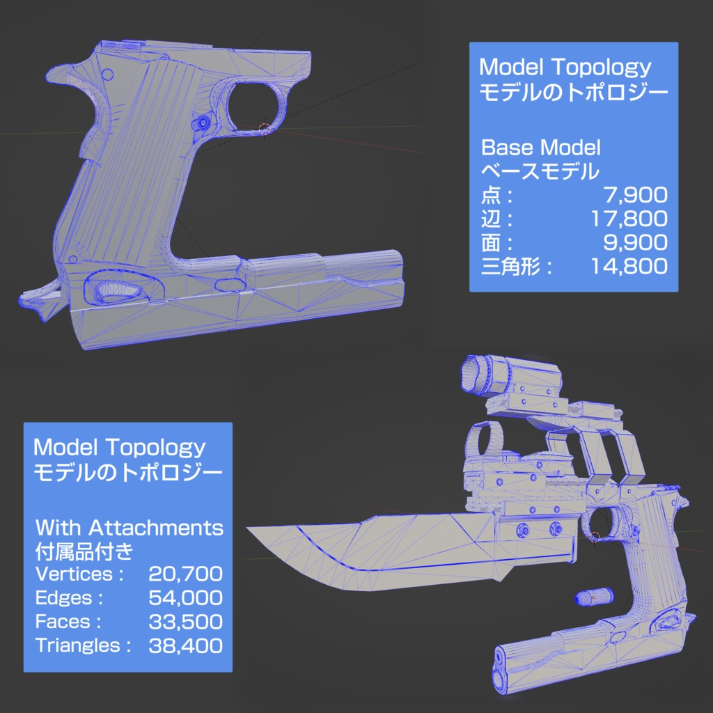 lotsip 拳銃 (3Dもでる)