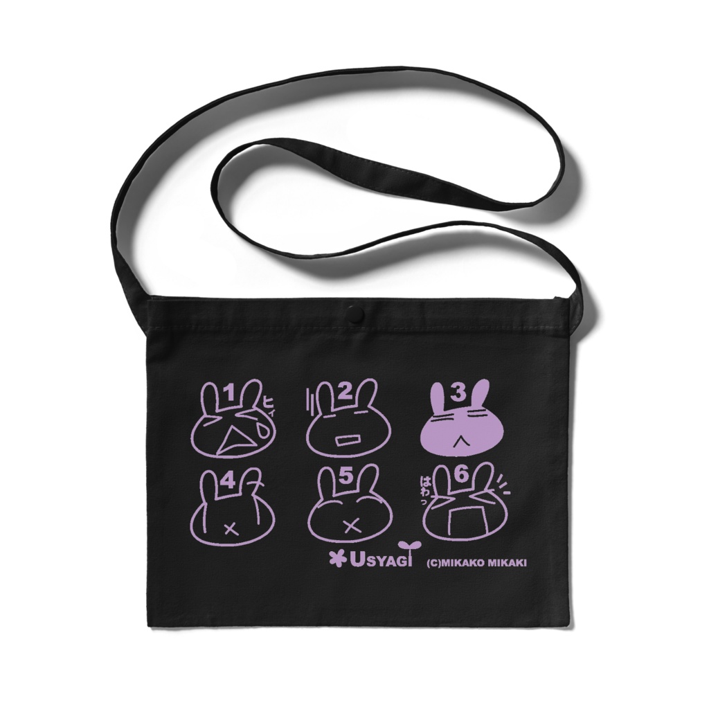 うしゃぎ・ウシャコッシュ