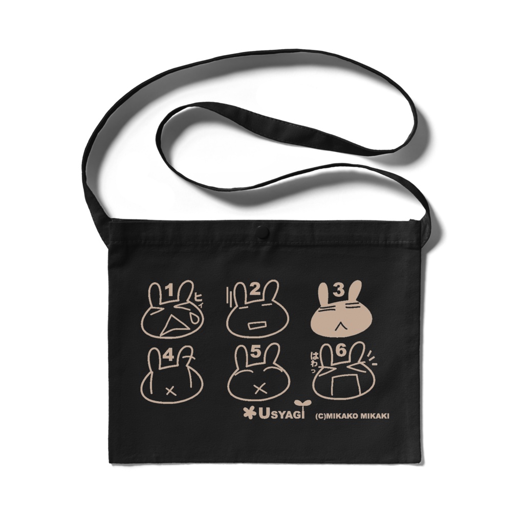 うしゃぎ・ウシャコッシュ