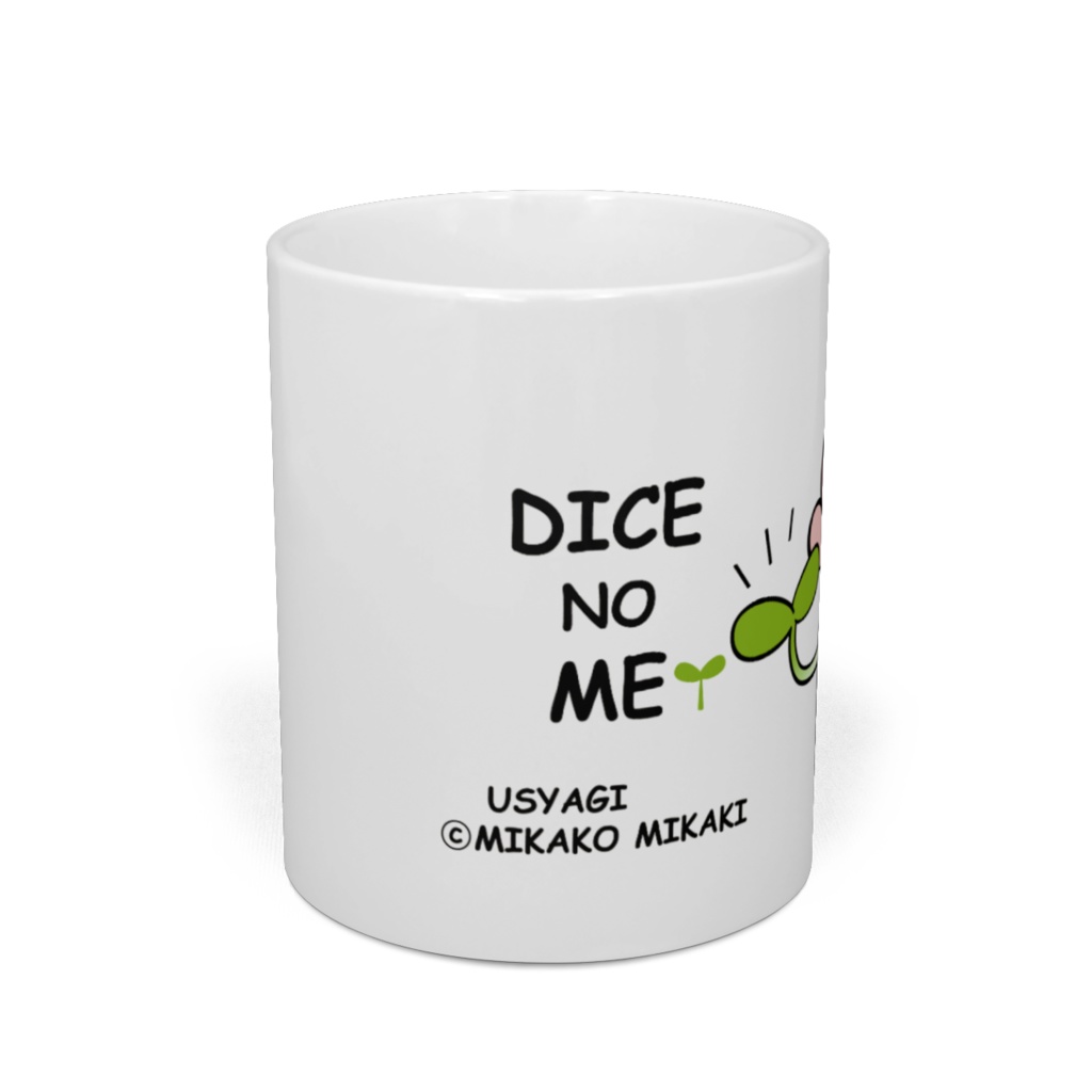 うしゃぎ ダイスの芽マグカップ