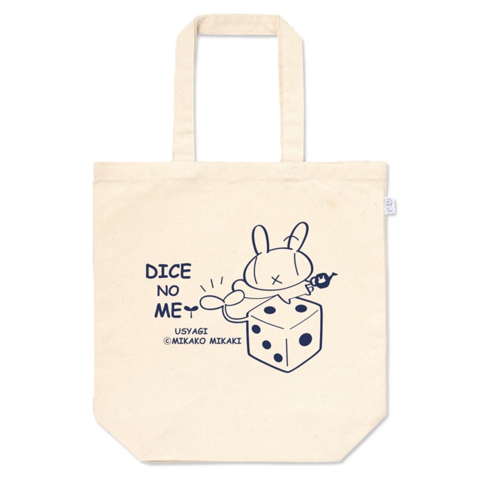 うしゃぎトートバッグ