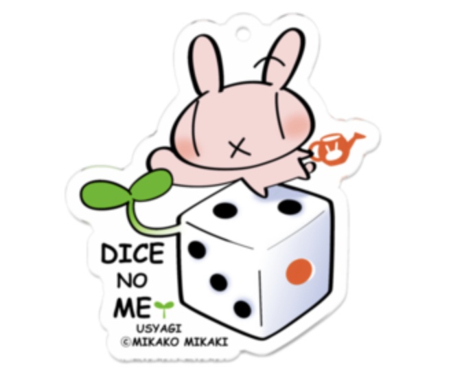 うしゃぎアクリルキーホルダー