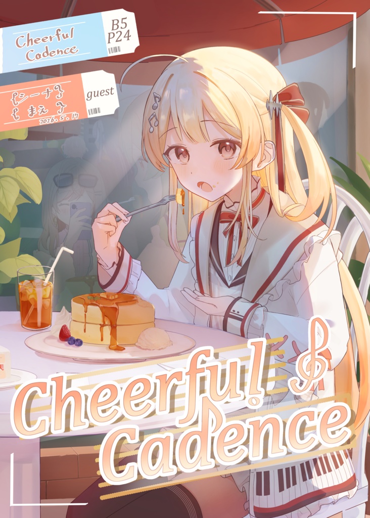 【ホロクル11th】非公式 イラスト本 『Cheerful Cadence』