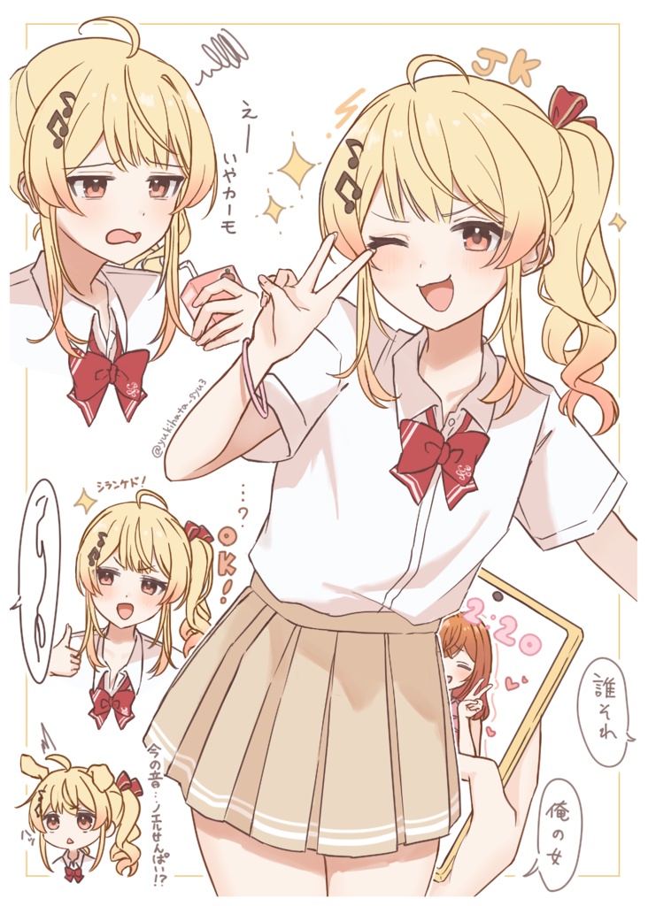 【ホロクル11th】非公式 イラスト本 『Cheerful Cadence』