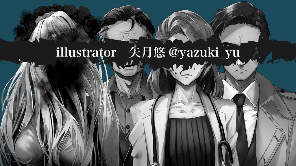 ※本文無料『幸福のシンクロニシティ』エモクロアTRPGシナリオ