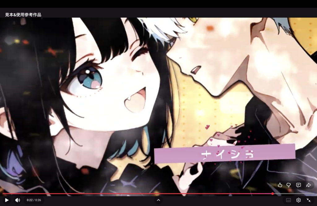 歌ってみた用|置くだけMV素材|パーティクルエフェクト vol,3|初心者向け