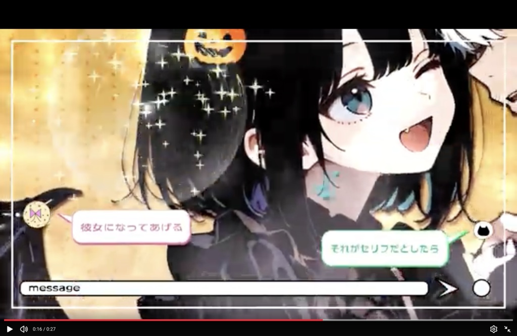 歌ってみた用|置くだけMV素材|エフェクトセット売り vol,4|初心者向け