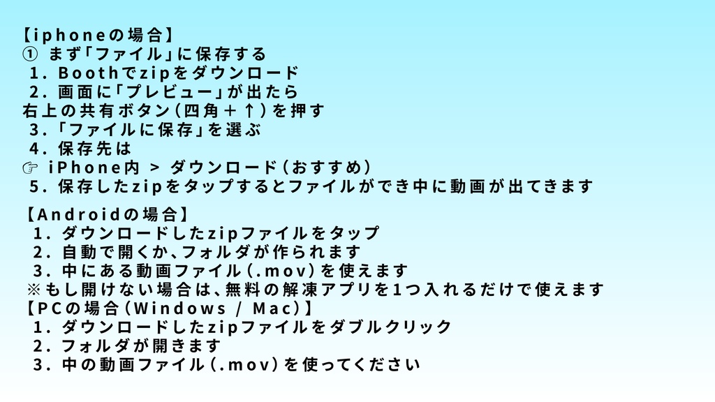 歌ってみた用|置くだけMV素材|背景素材 vol,1|初心者向け