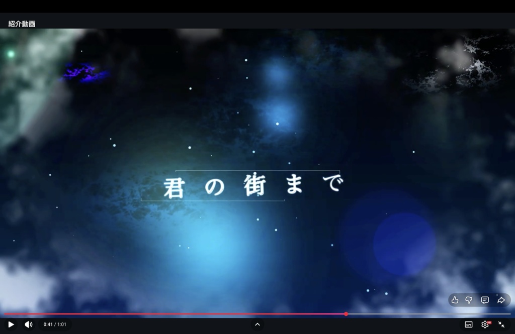 歌ってみた用|置くだけMV素材|エフェクト素材 vol,2|初心者向け