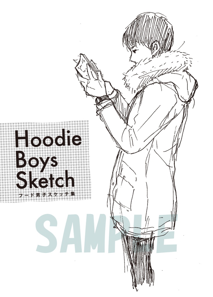 HOODIE BOYS 愛しのフード男子読本