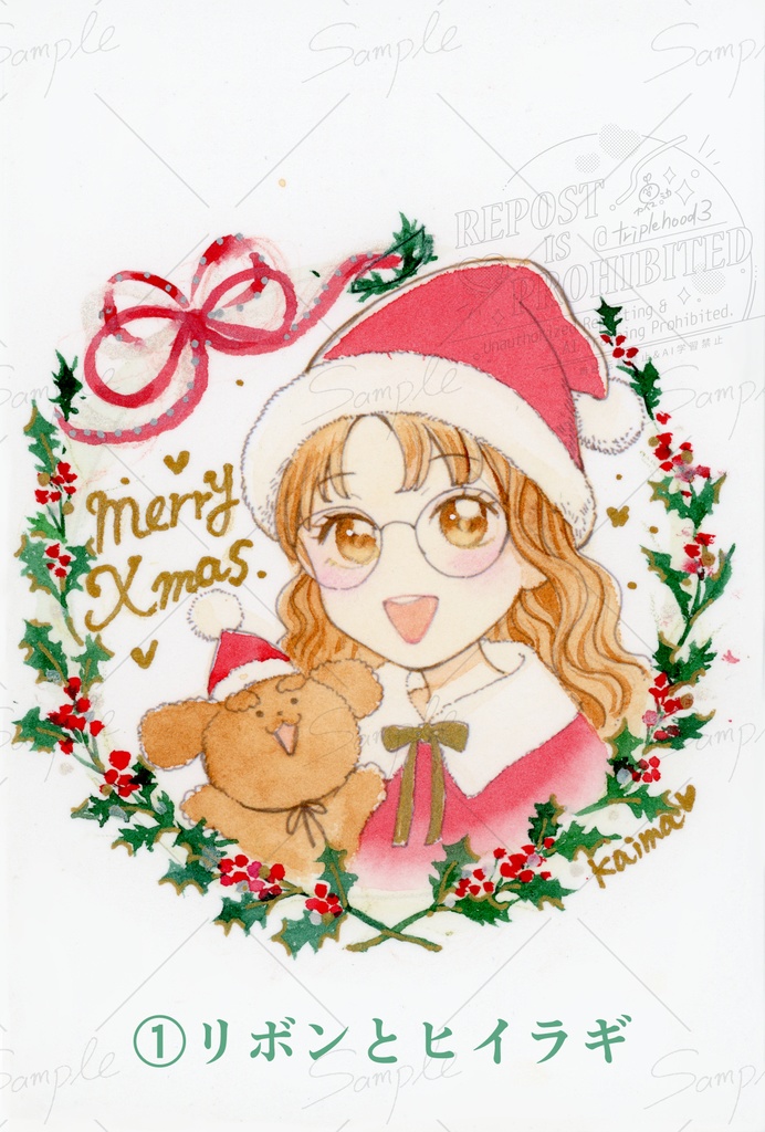 ゆうみ＆トイプーのクリスマス ― ゆうみバージョン ― 水彩イラスト原画＊額付き