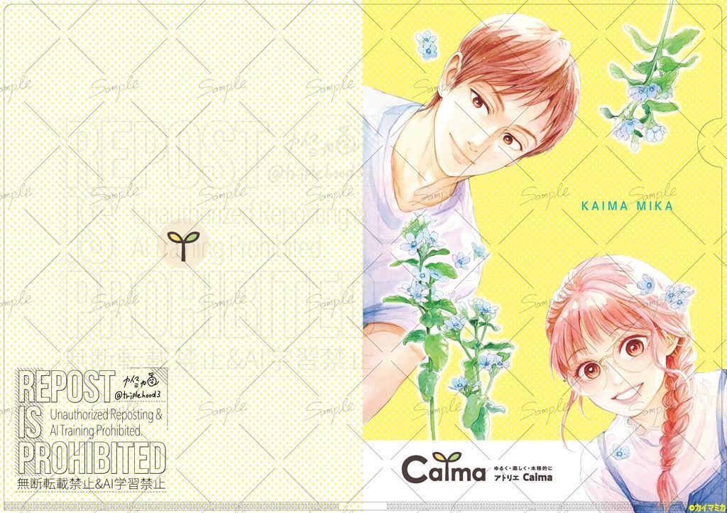 曇ピク・カラー表紙クリアファイル(A4/A5)