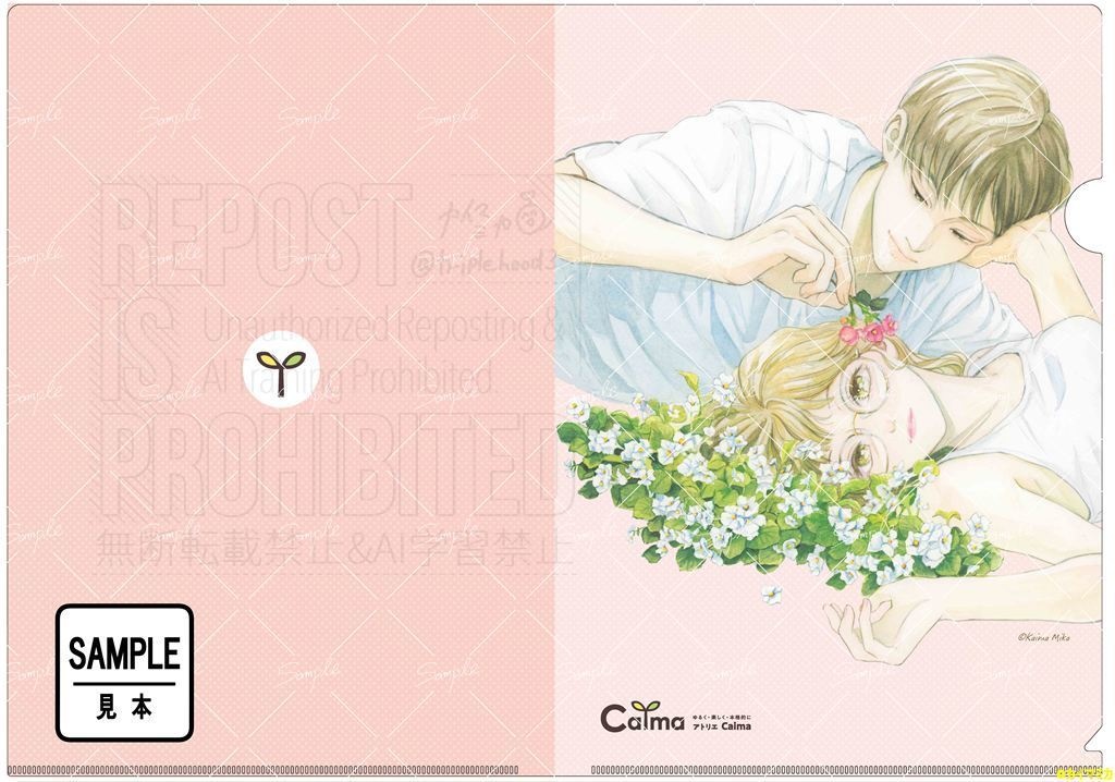 曇ピク・カラー表紙クリアファイル(A4/A5)